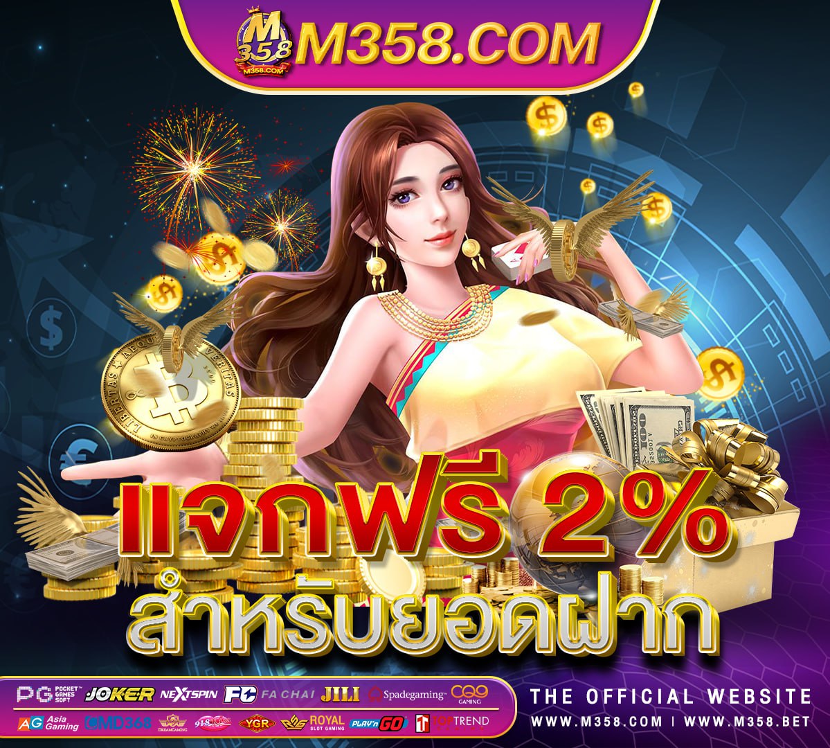 ทดลอง เล่น สล็อต pg lucky neko ufa slot เว็บตรง